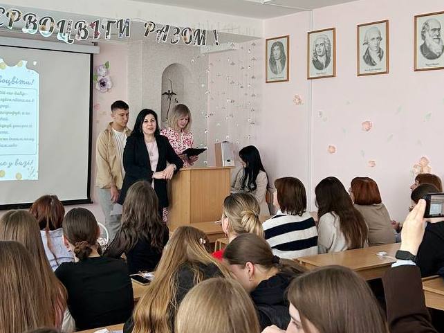 З вітальним словом виступає Декан хіміко-біол.ф-ту Боднар О.І.